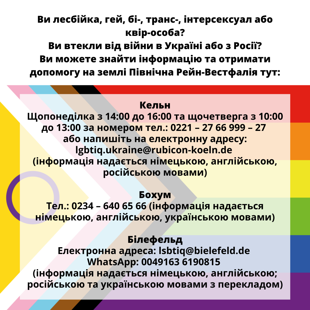 anlaufstellen_queere_gefluechtete_ukrainisch.png
